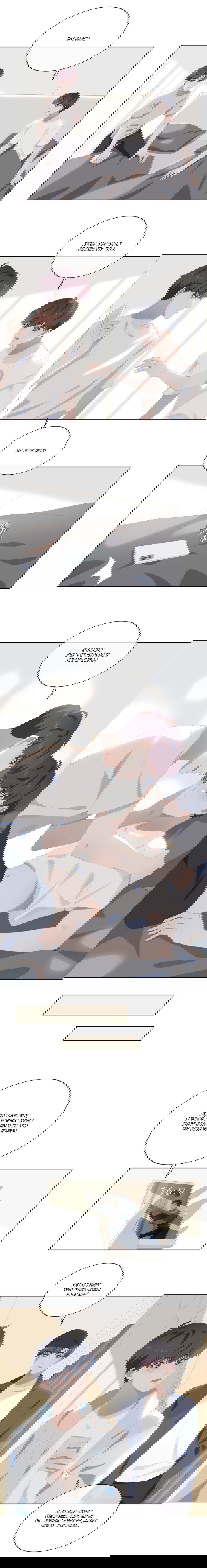 Манга Пора их юности - Глава 44 Страница 7