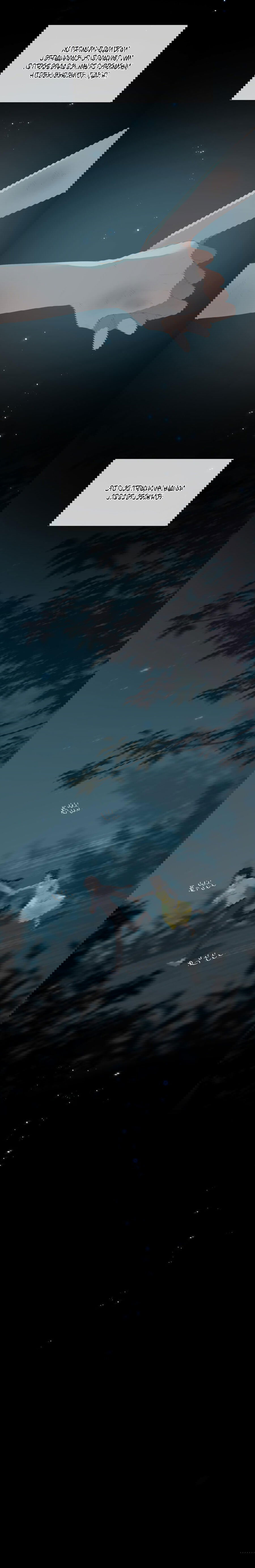 Манга Пора их юности - Глава 45 Страница 9