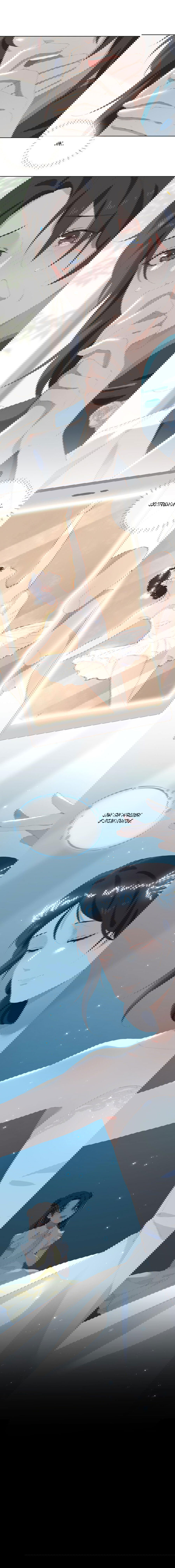 Манга Пора их юности - Глава 46 Страница 10