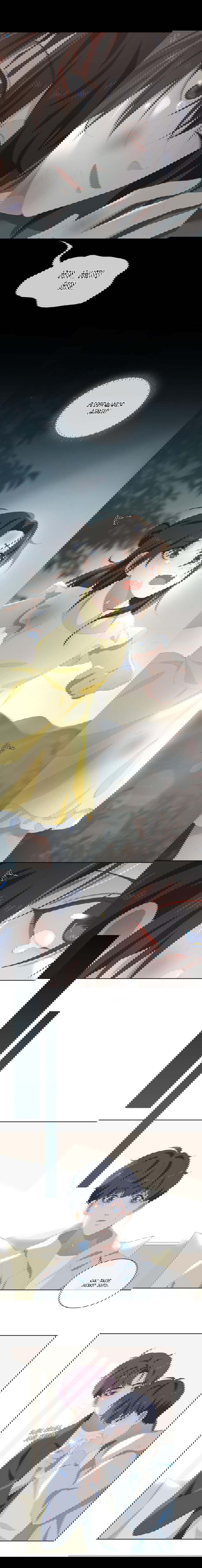 Манга Пора их юности - Глава 46 Страница 7