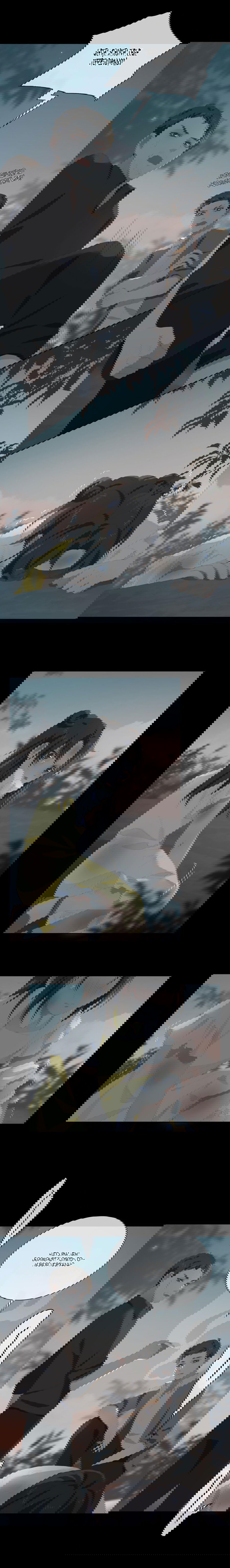 Манга Пора их юности - Глава 46 Страница 6