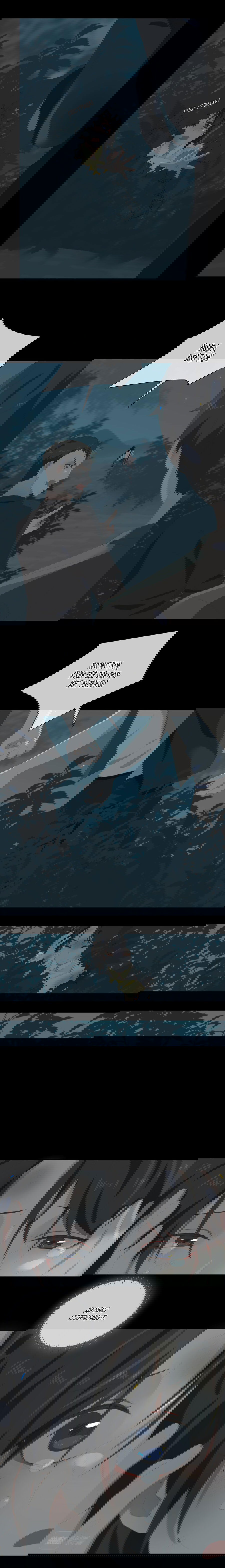 Манга Пора их юности - Глава 46 Страница 4