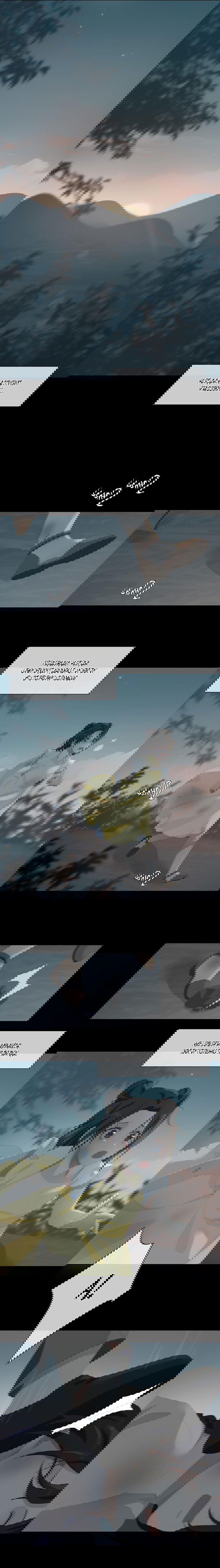 Манга Пора их юности - Глава 46 Страница 5