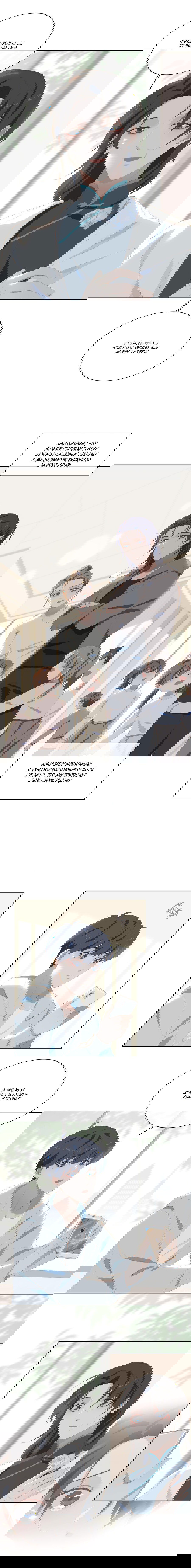 Манга Пора их юности - Глава 46 Страница 9