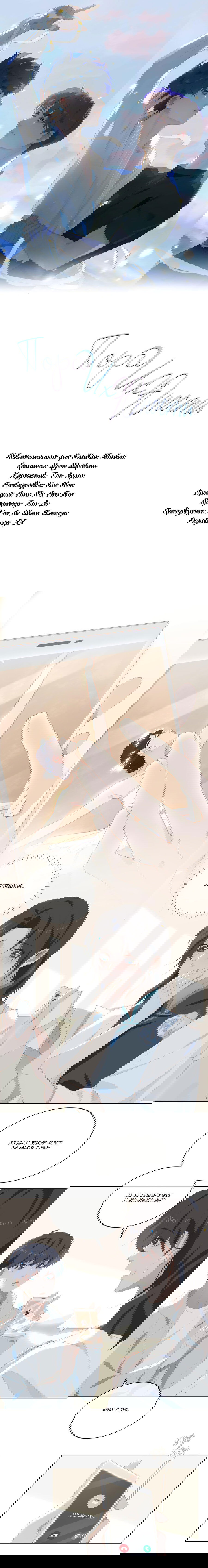 Манга Пора их юности - Глава 47 Страница 2