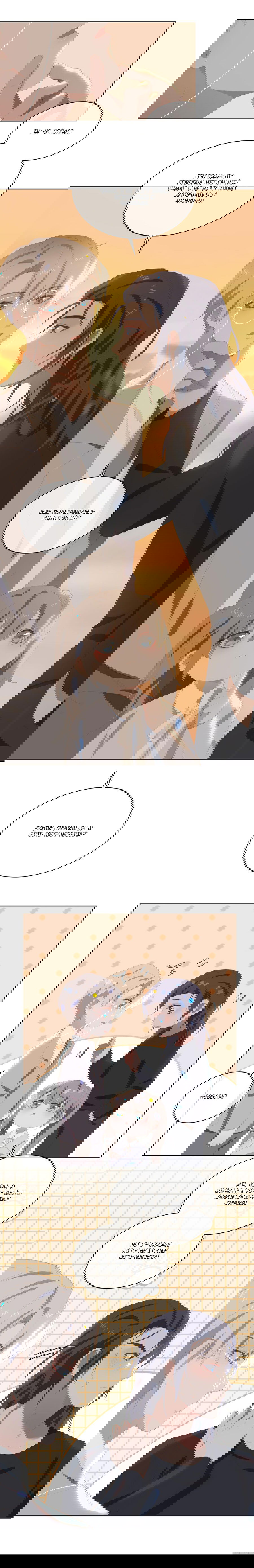 Манга Пора их юности - Глава 47 Страница 7