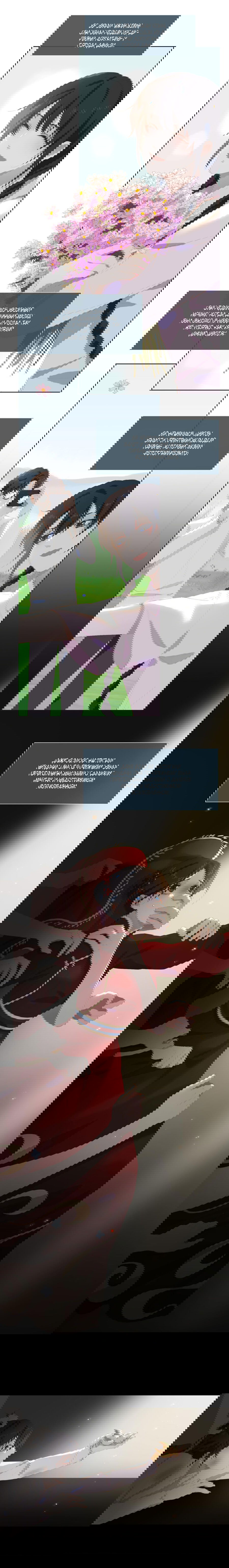 Манга Пора их юности - Глава 47 Страница 10