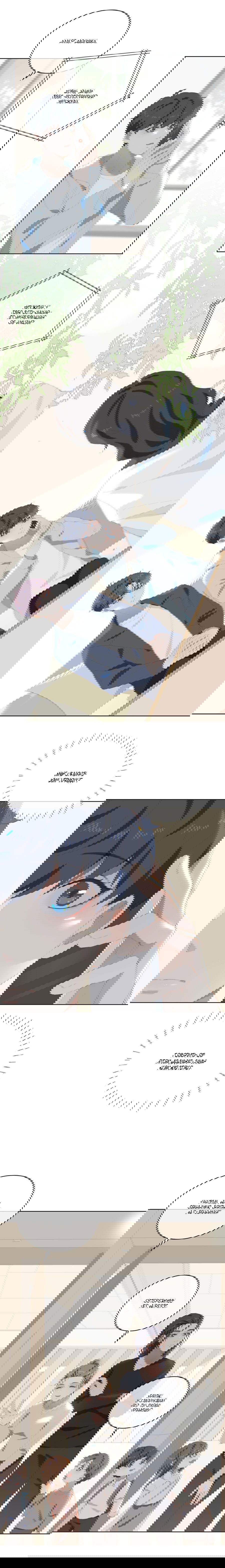 Манга Пора их юности - Глава 47 Страница 3