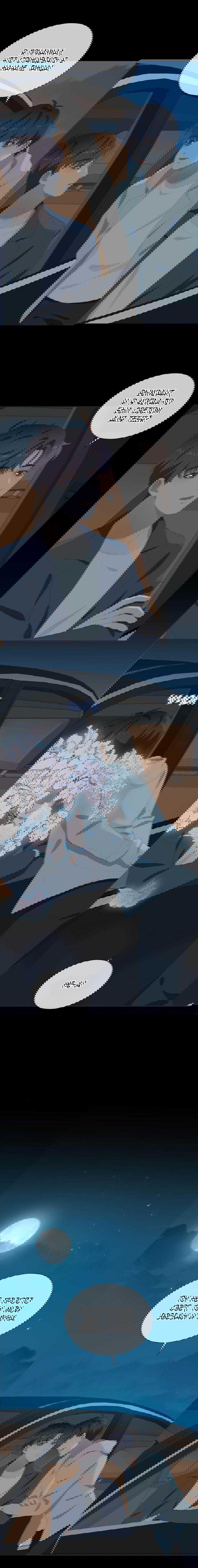 Манга Пора их юности - Глава 48 Страница 8