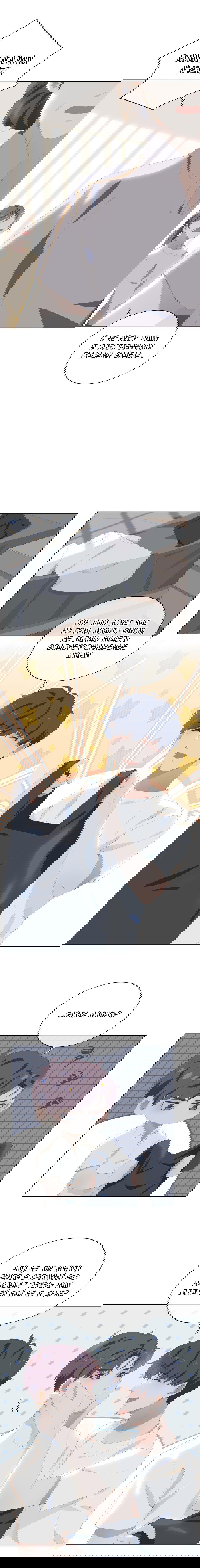 Манга Пора их юности - Глава 48 Страница 11