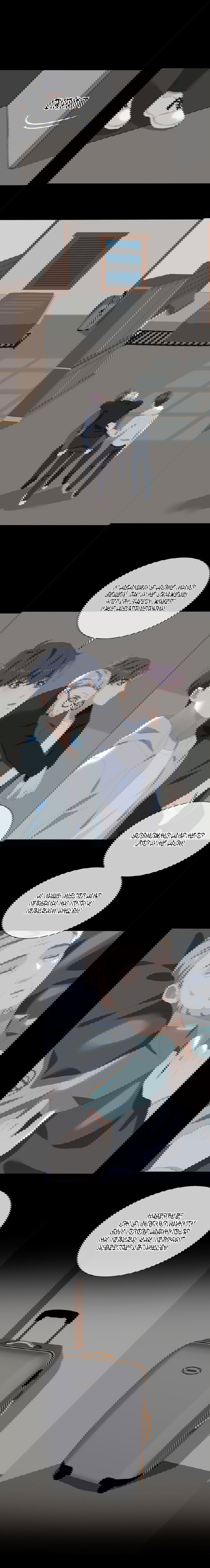 Манга Пора их юности - Глава 48 Страница 3