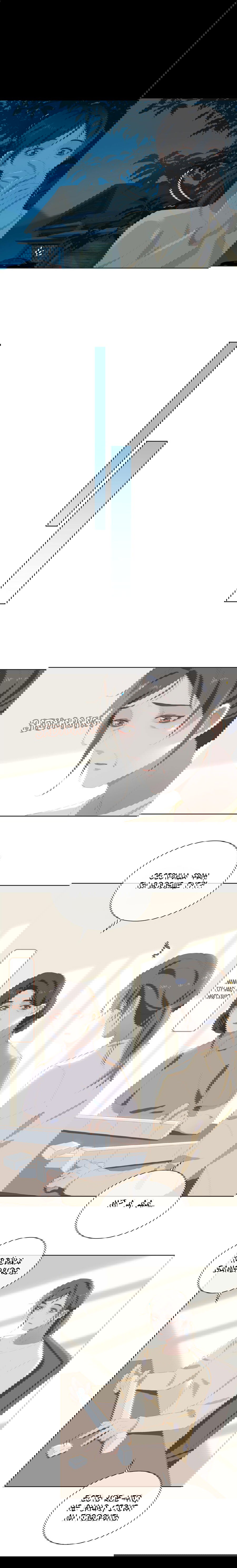 Манга Пора их юности - Глава 48 Страница 9