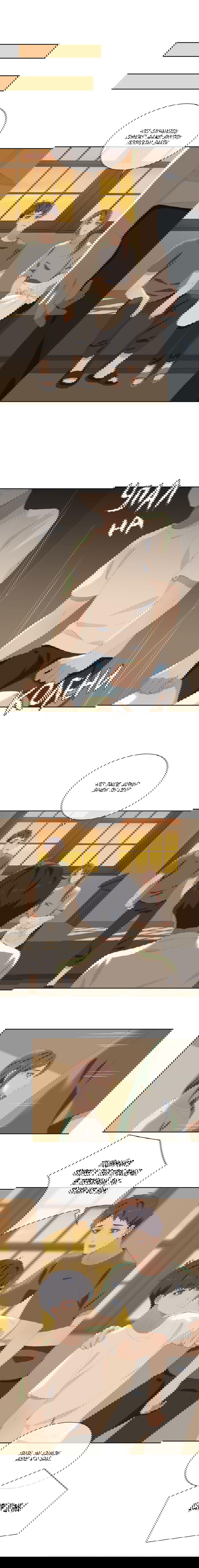 Манга Пора их юности - Глава 50 Страница 8