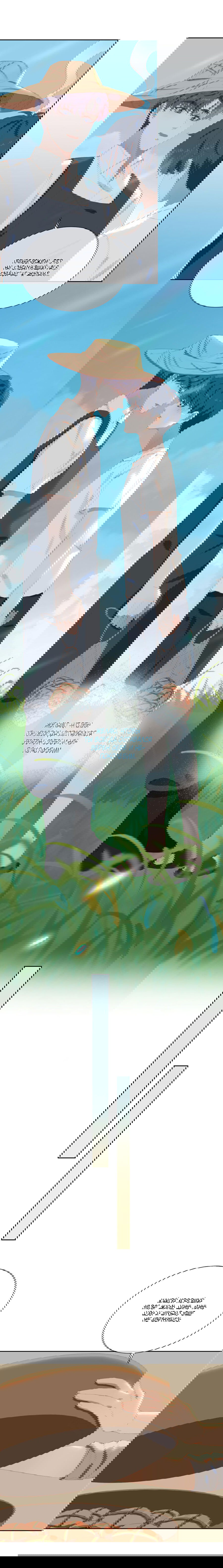 Манга Пора их юности - Глава 50 Страница 6