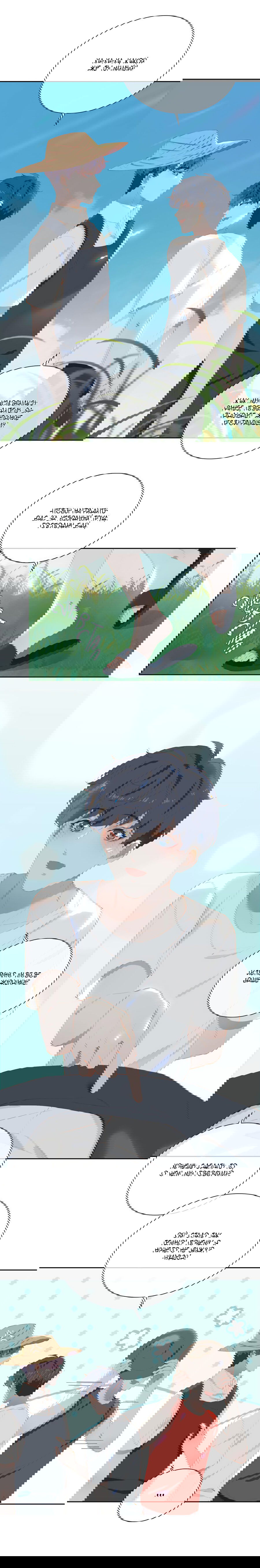 Манга Пора их юности - Глава 50 Страница 5