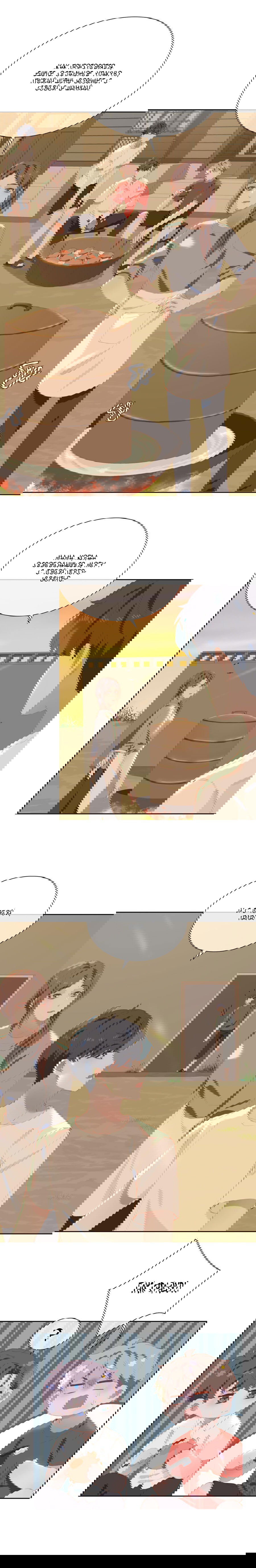 Манга Пора их юности - Глава 50 Страница 7