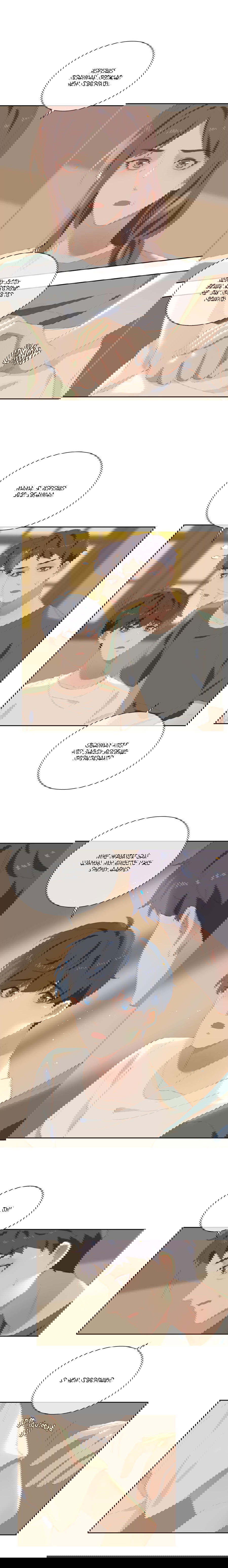 Манга Пора их юности - Глава 50 Страница 9