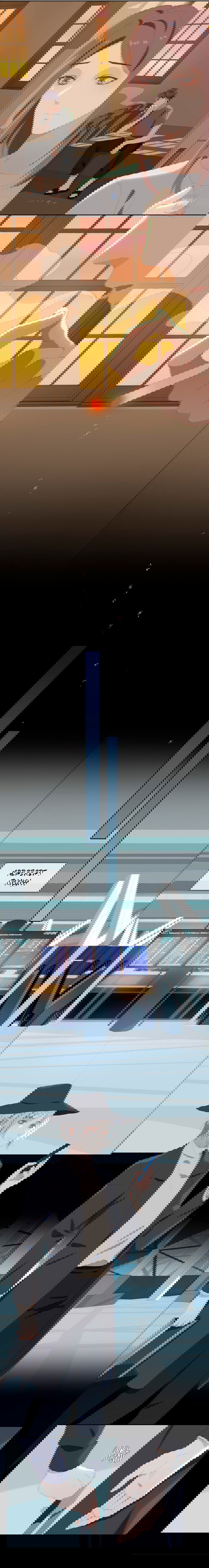 Манга Пора их юности - Глава 51 Страница 11