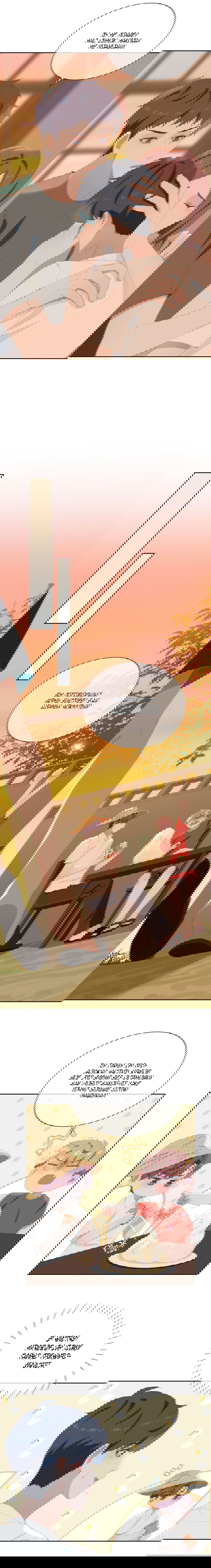 Манга Пора их юности - Глава 51 Страница 9