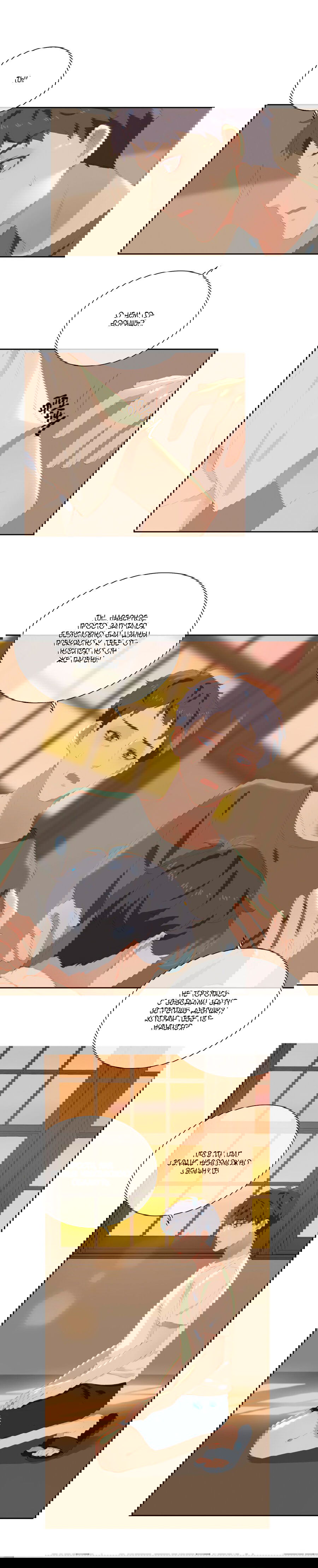 Манга Пора их юности - Глава 51 Страница 3