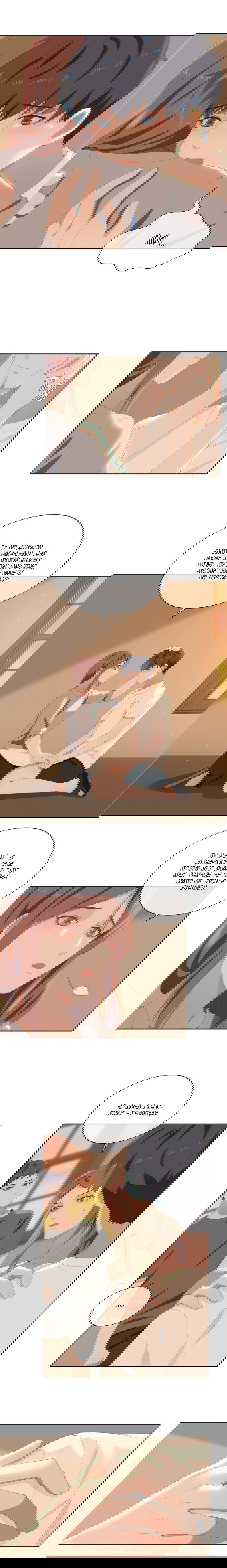 Манга Пора их юности - Глава 51 Страница 8