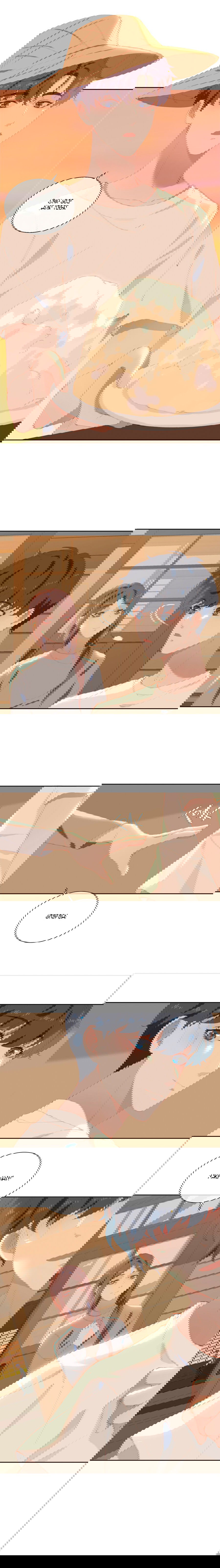 Манга Пора их юности - Глава 51 Страница 10