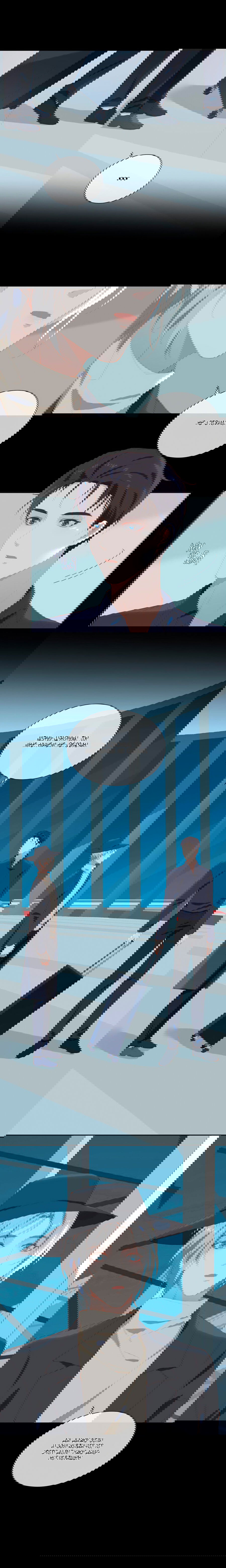 Манга Пора их юности - Глава 51 Страница 13