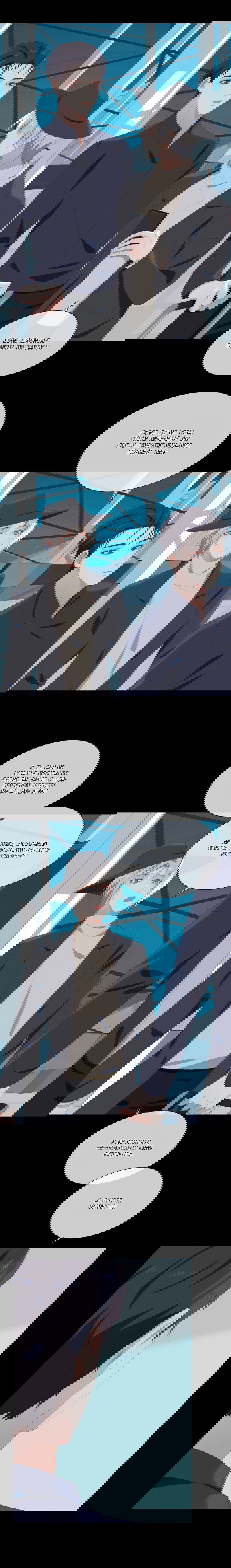 Манга Пора их юности - Глава 51 Страница 12