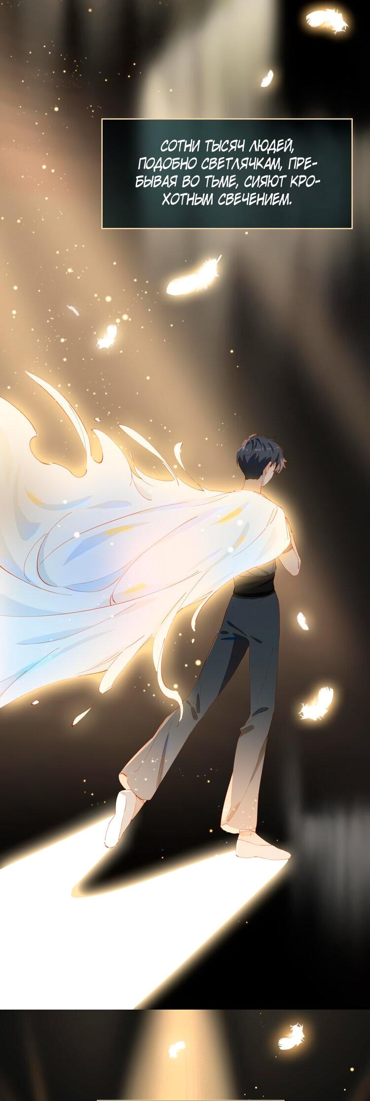 Манга Пора их юности - Глава 53 Страница 27