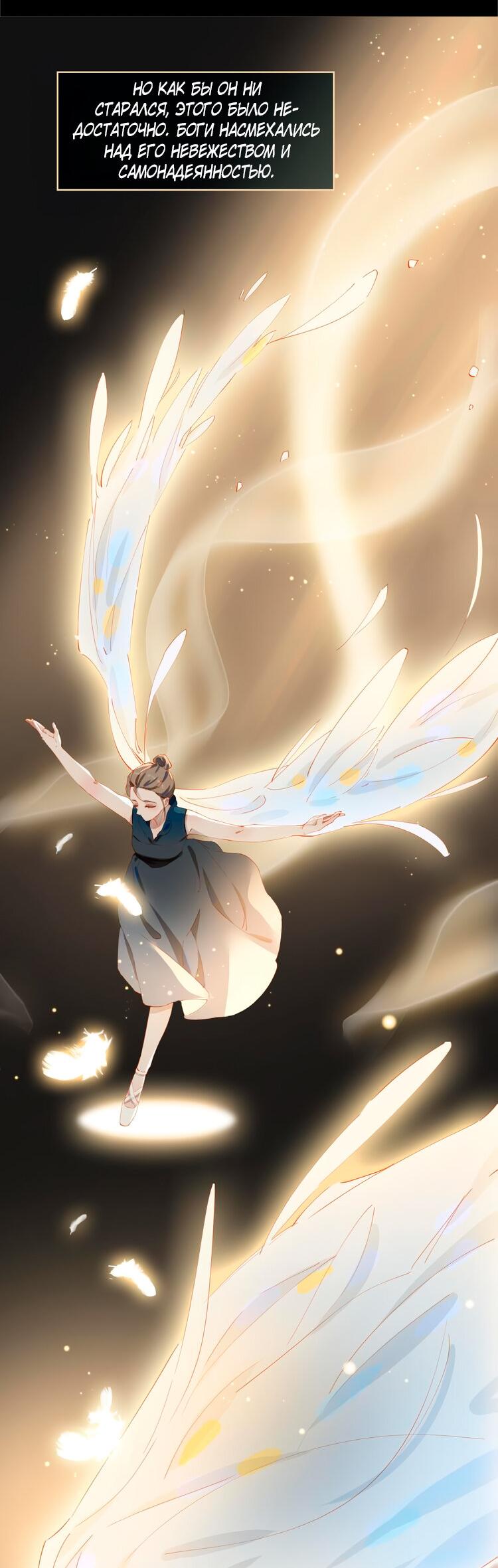 Манга Пора их юности - Глава 53 Страница 24