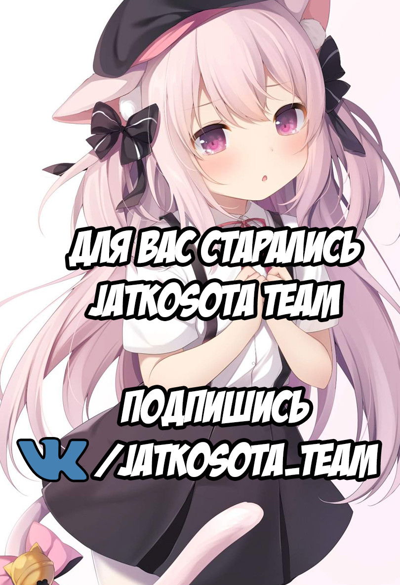 Манга Azur Lane: Королевские Приказы - Глава 25 Страница 5