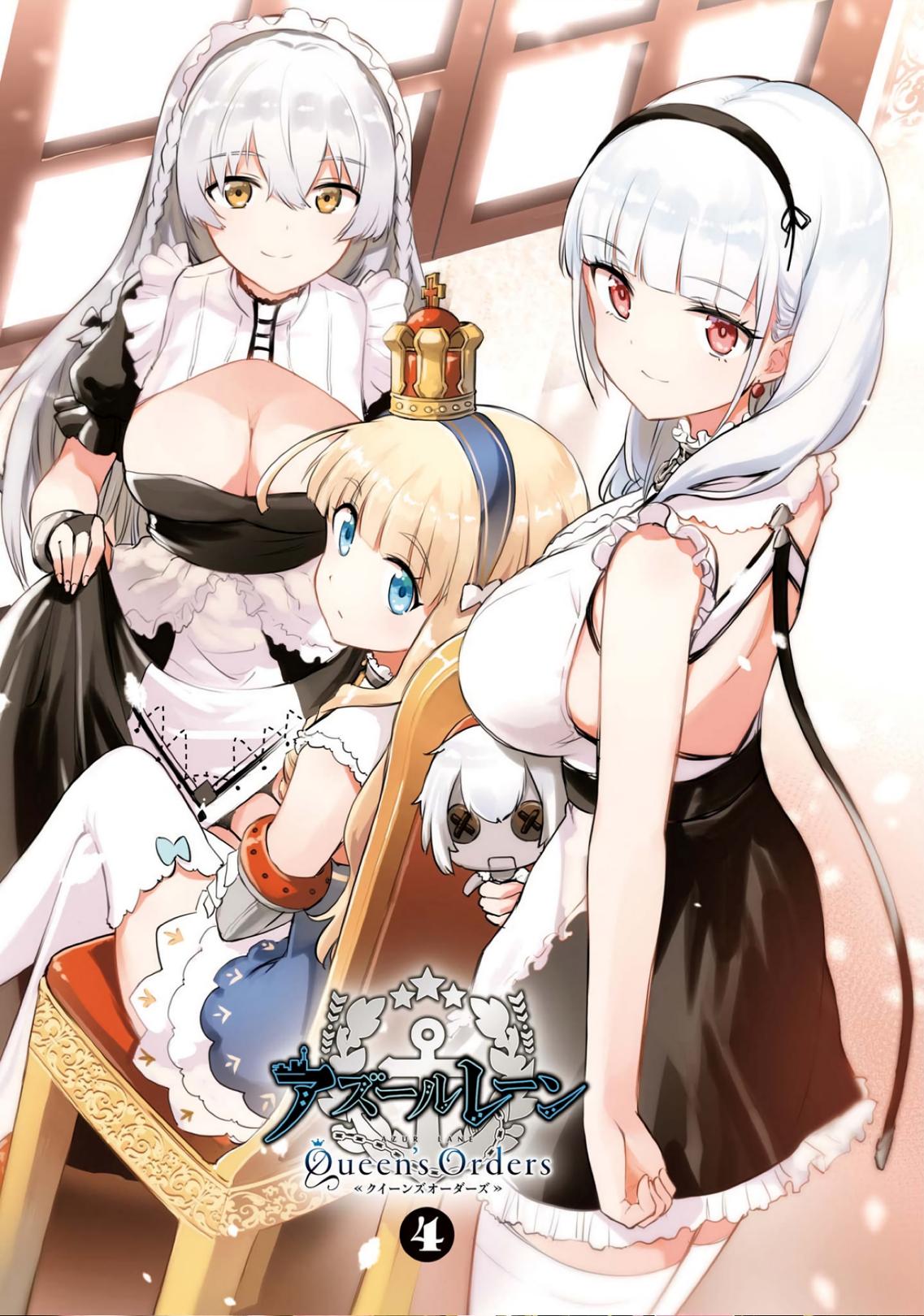 Манга Azur Lane: Королевские Приказы - Глава 97 Страница 4