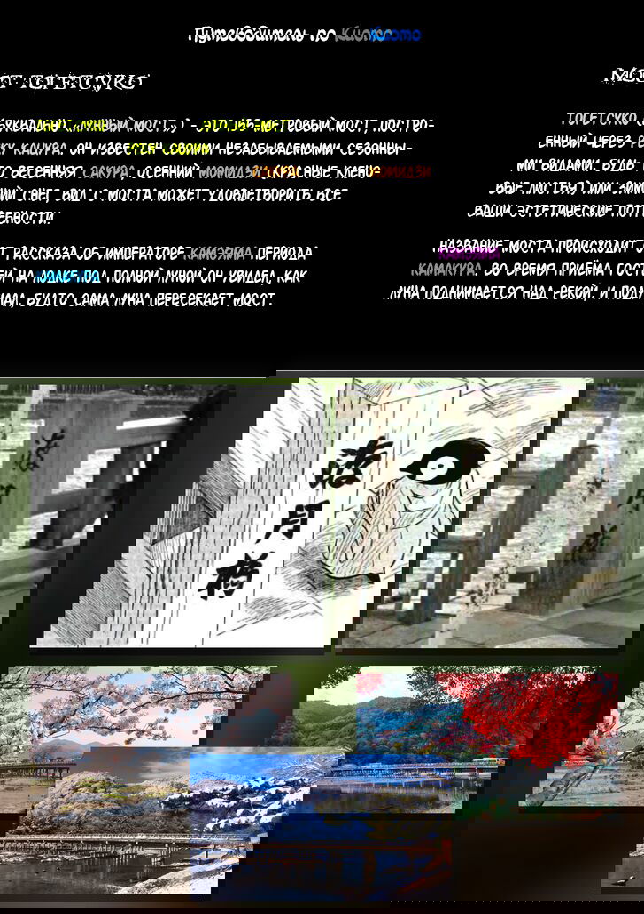 Манга Добро пожаловать, Титосэ-тян - Глава 2 Страница 10