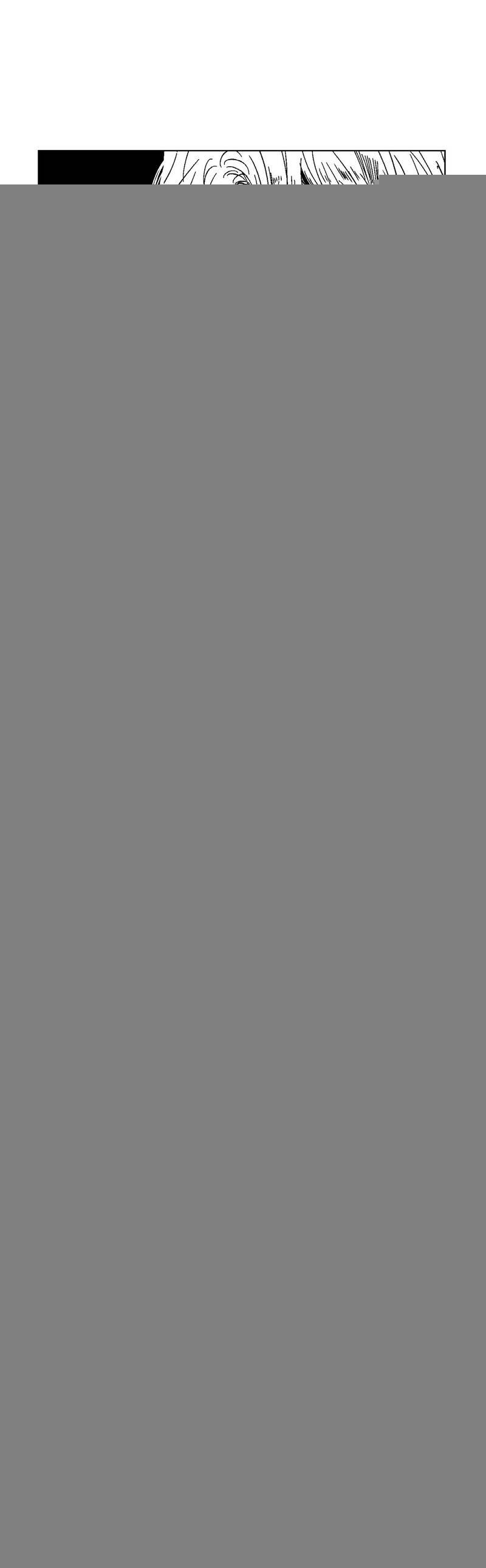 Манга Глаза Соры - Глава 85 Страница 1