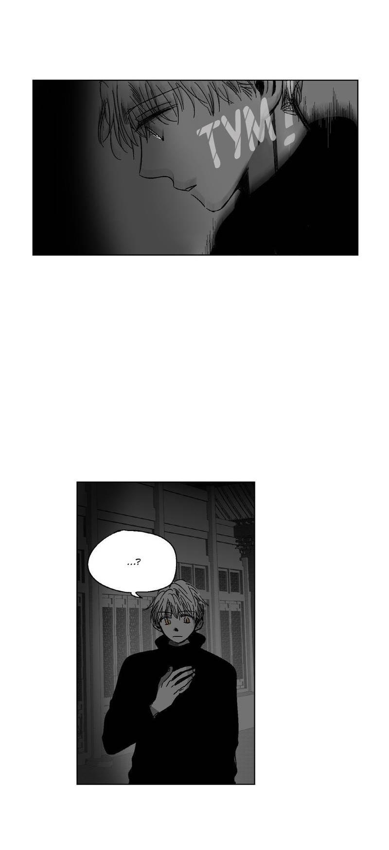 Манга Глаза Соры - Глава 82 Страница 2