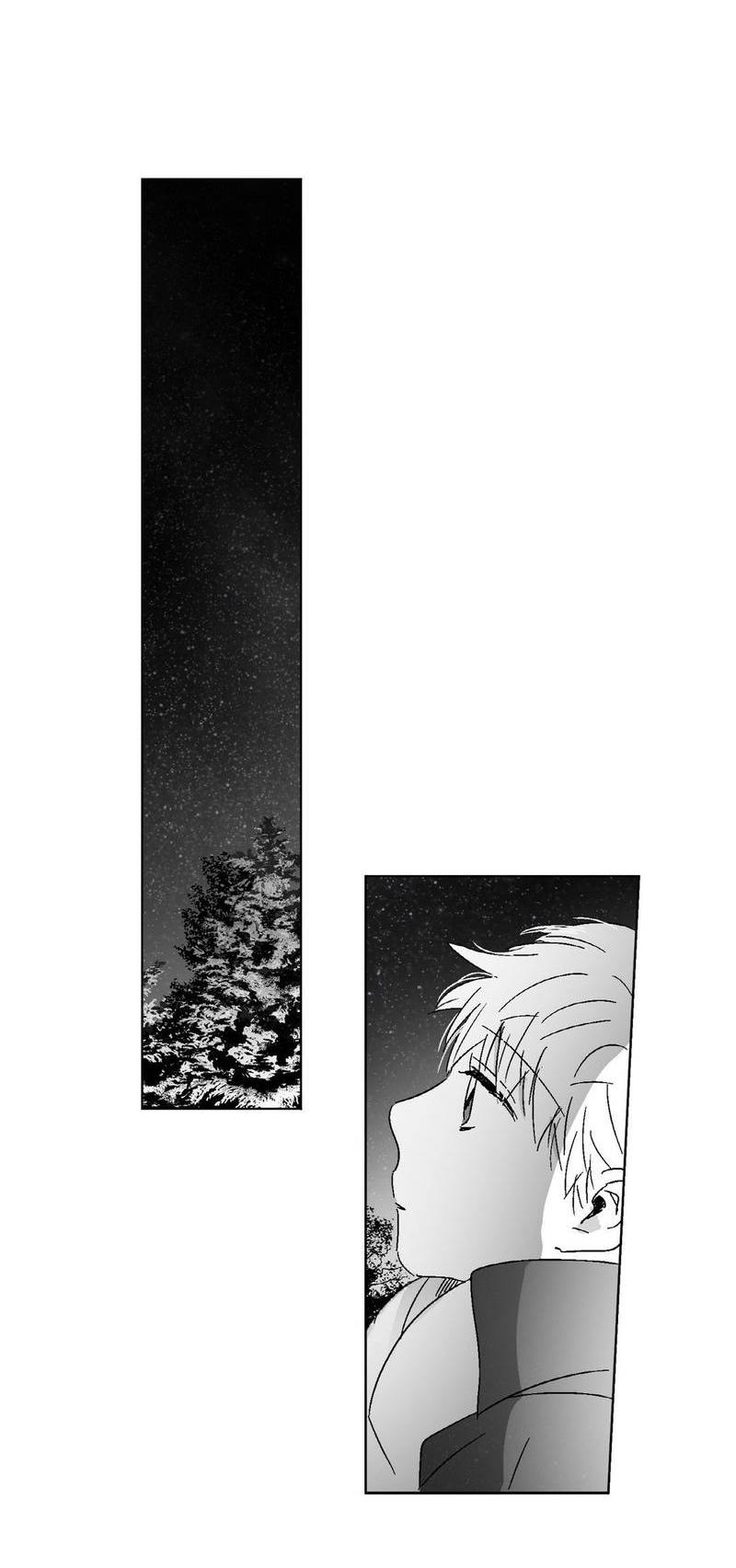 Манга Глаза Соры - Глава 76 Страница 2