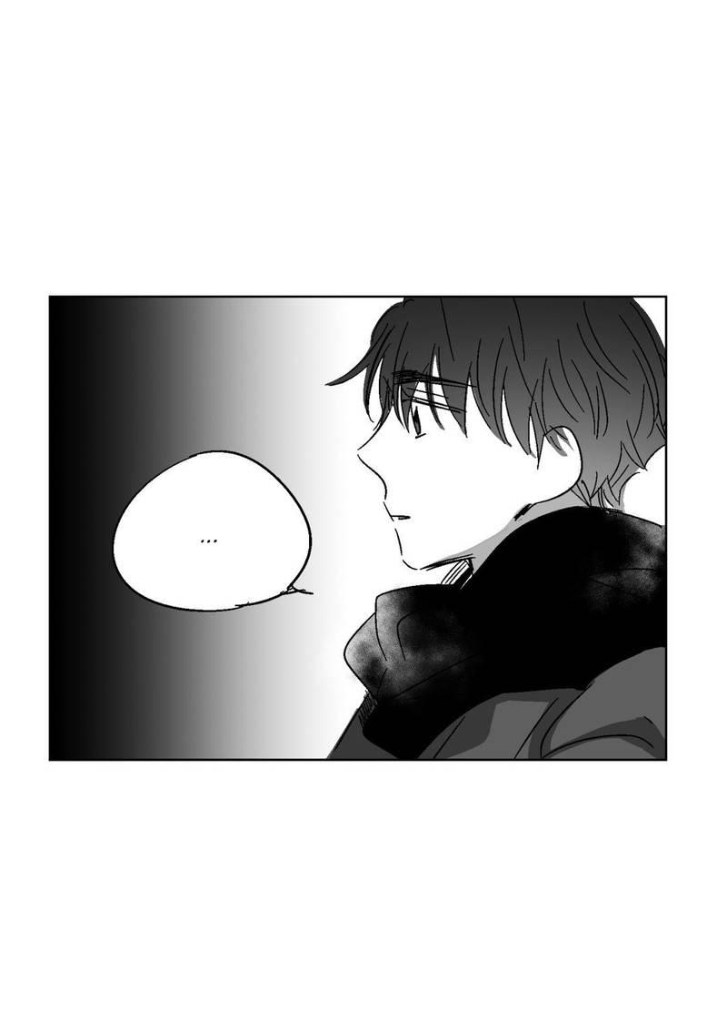 Манга Глаза Соры - Глава 70 Страница 1