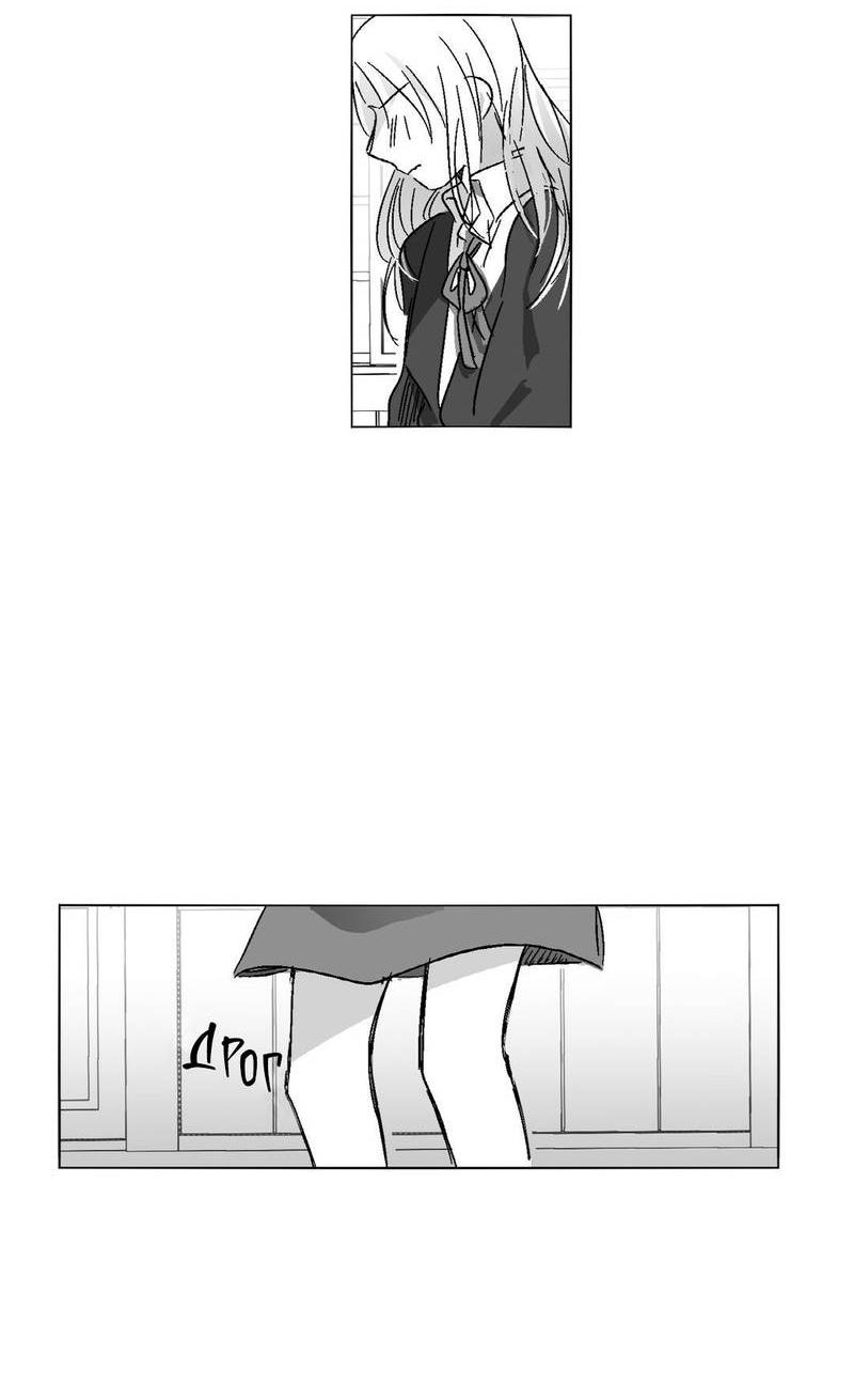 Манга Глаза Соры - Глава 65 Страница 4