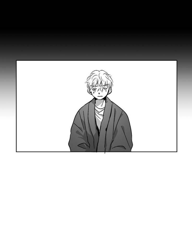 Манга Глаза Соры - Глава 62 Страница 10