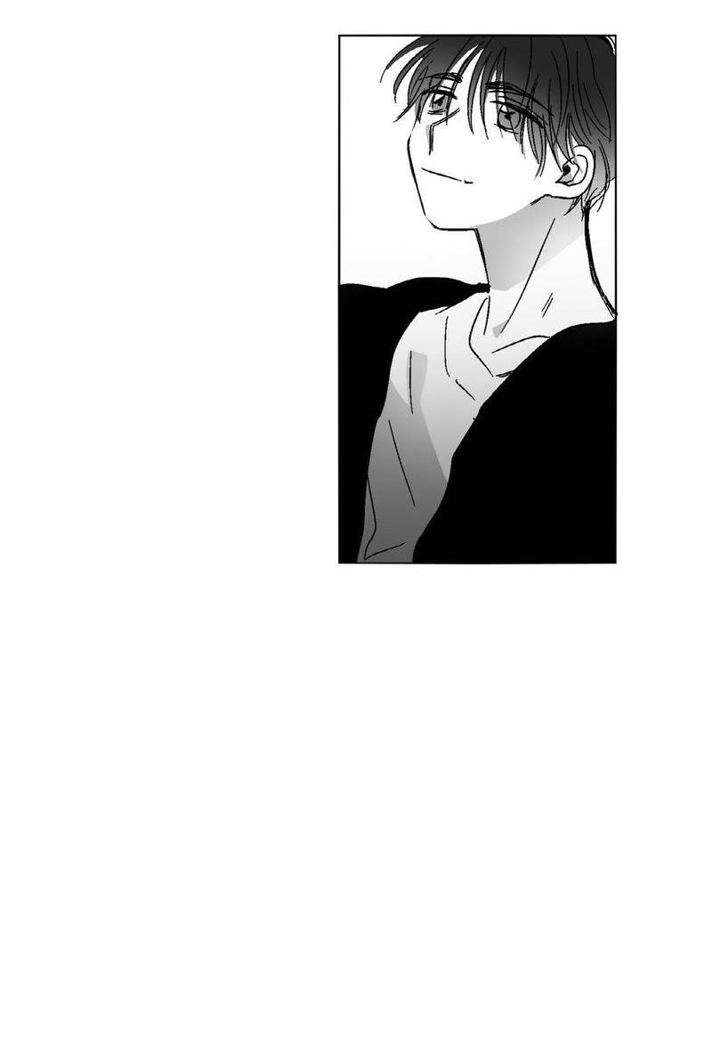 Манга Глаза Соры - Глава 49 Страница 14