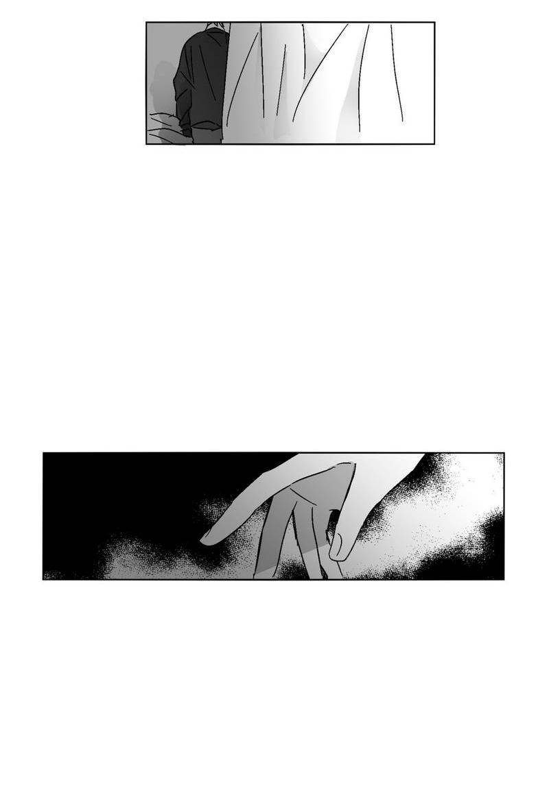 Манга Глаза Соры - Глава 46 Страница 23