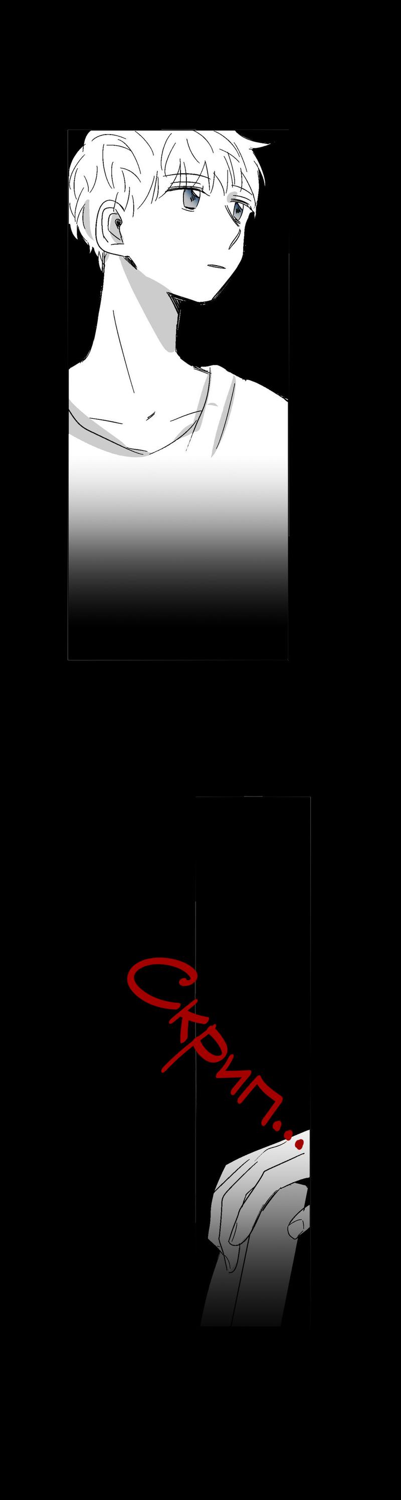 Манга Глаза Соры - Глава 41 Страница 17