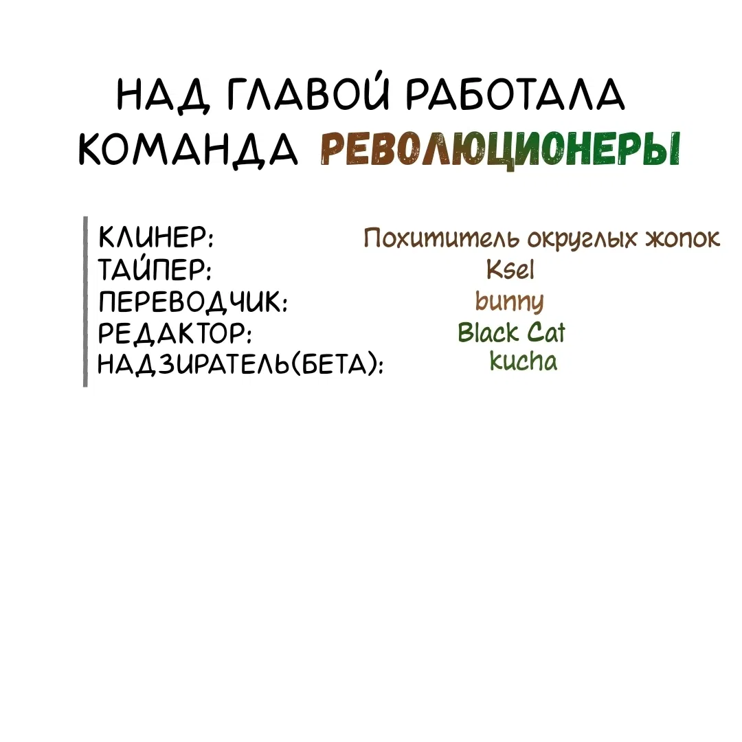 Манга Глаза Соры - Глава 11 Страница 7