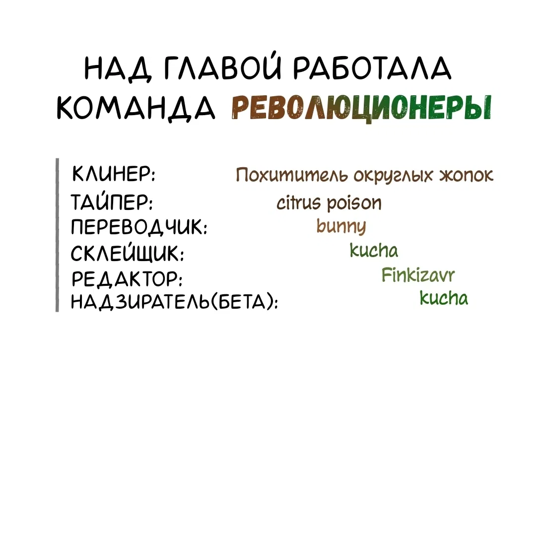 Манга Глаза Соры - Глава 7 Страница 7