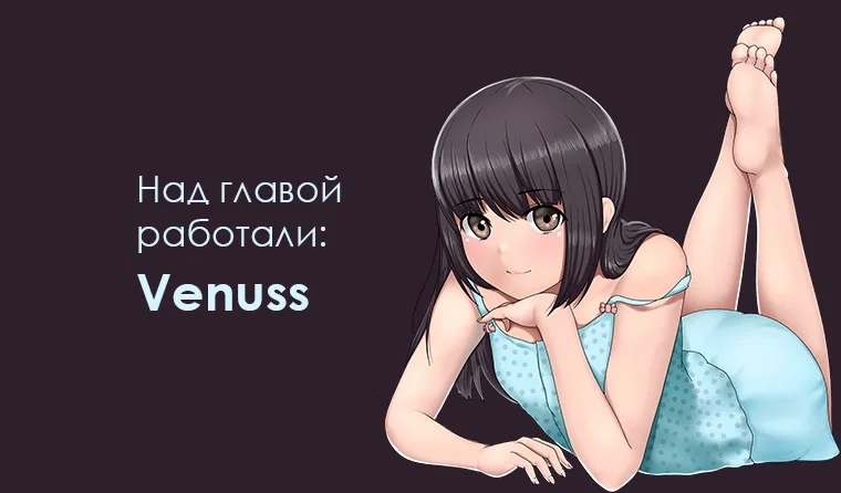 Манга Мешинума - Глава 65 Страница 10