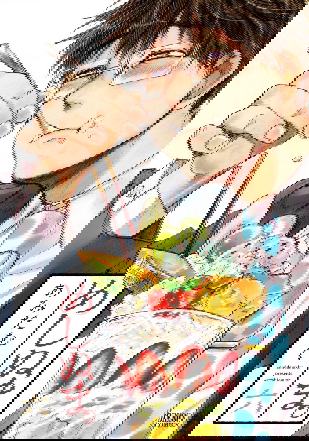 Манга Мешинума - Глава 66 Страница 3