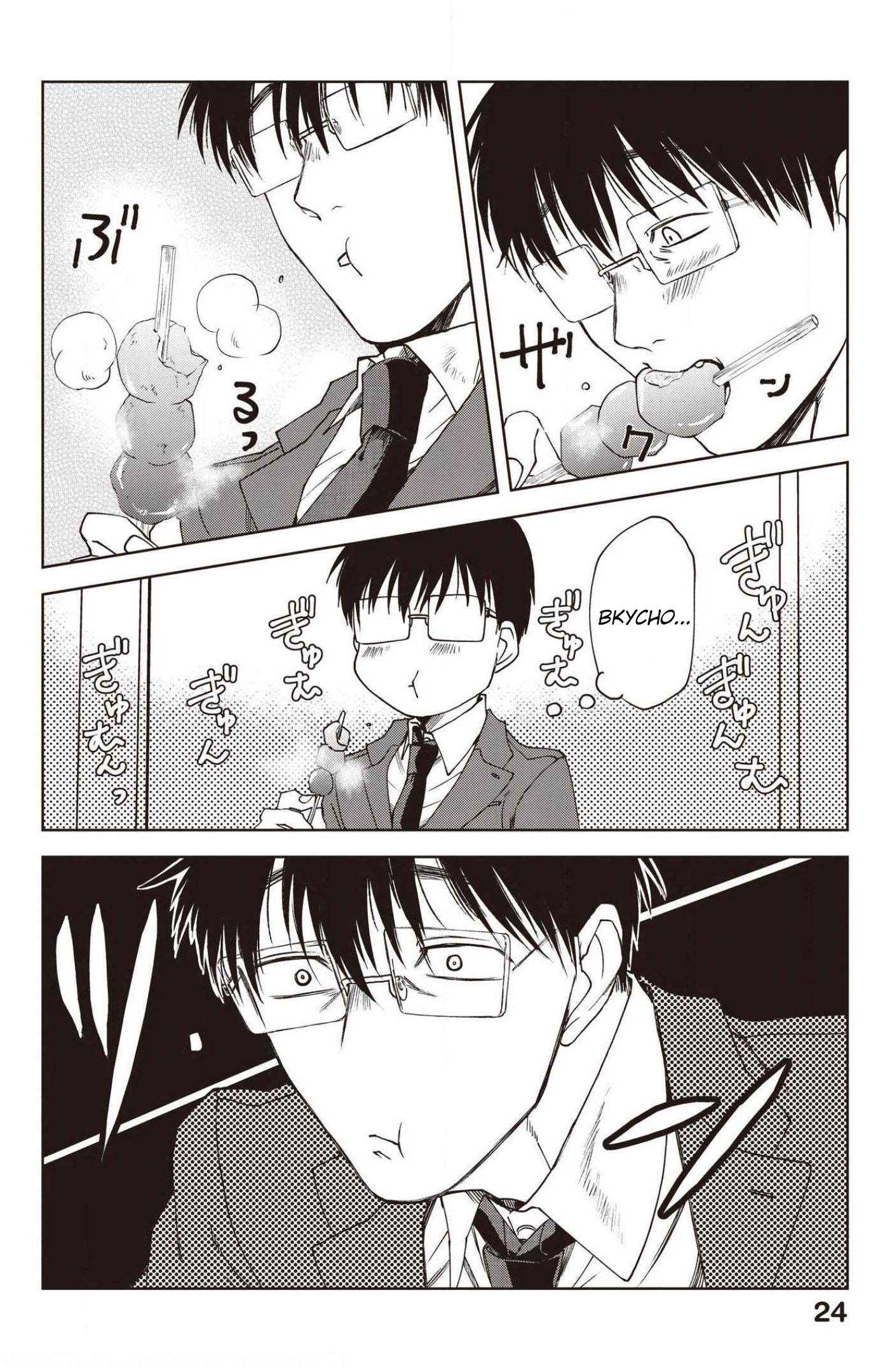 Манга Мешинума - Глава 68 Страница 7