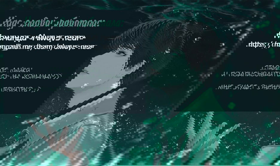 Манга Катарсис - Глава 93 Страница 5