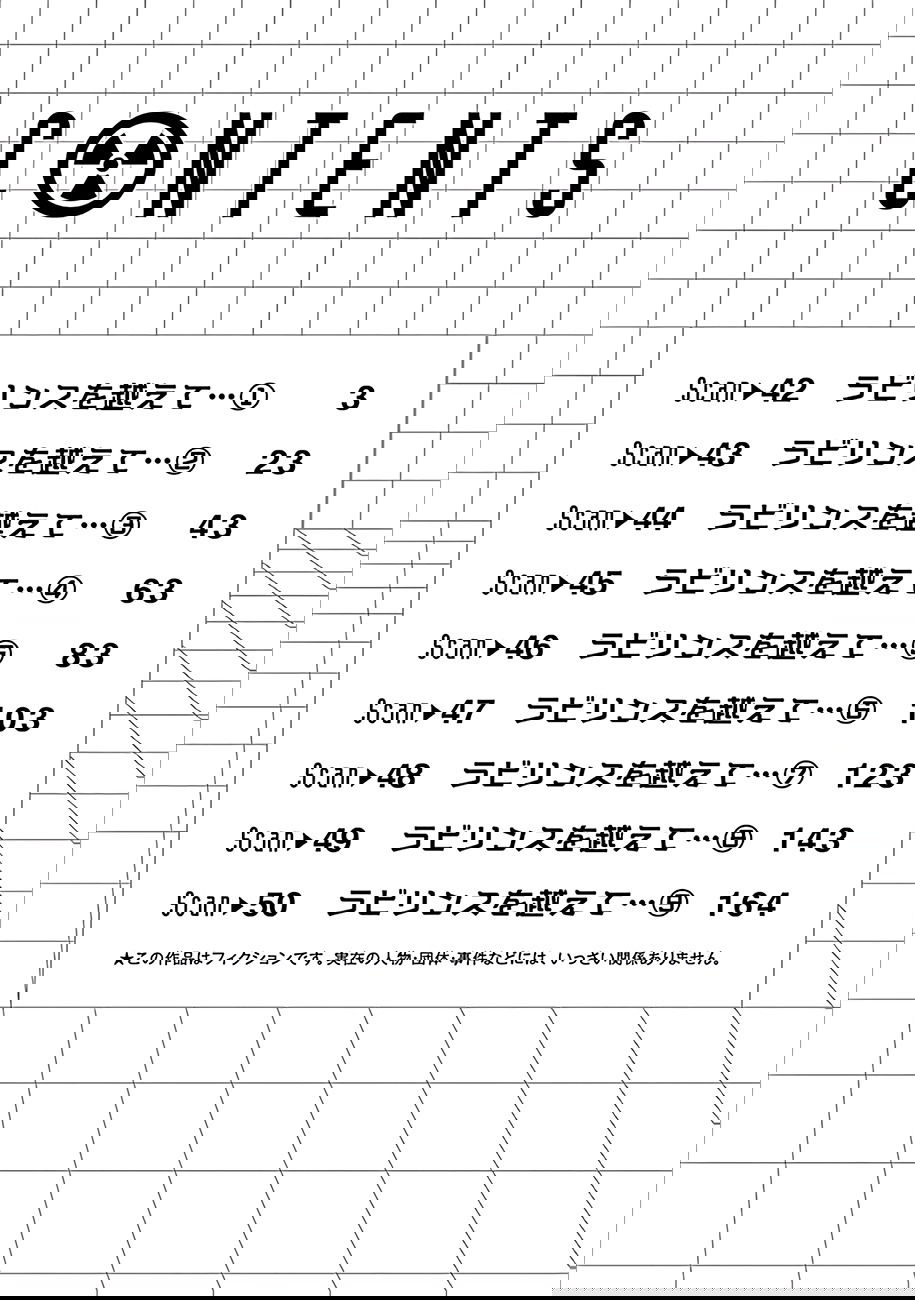 Манга Дом Радиологии - Глава 42 Страница 3