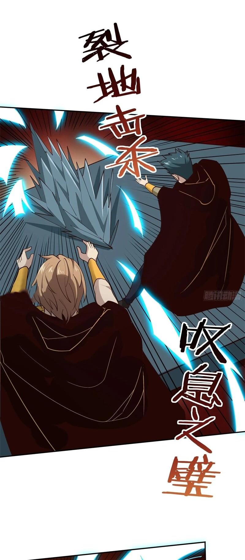 Манга Возрождение городского Божества - Глава 383 Страница 20